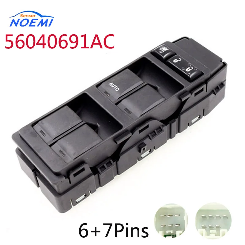 YAOPEI 56040691AC or 56040691AD New Master Window Switch For Jeep Patriot Compass Dodge Caliber Chrysler
YAOPEI 56040691AC or 56040691AD New Master Window Switch For Jeep Patriot Compass Dodge Caliber Chrysler