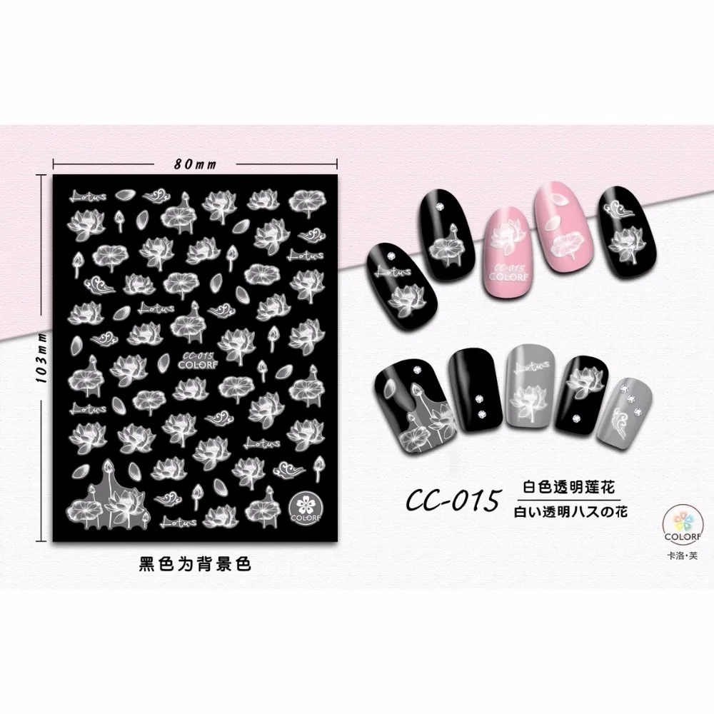 SUPER THIN SELF ADHENSIVE 3D NAIL ART SLIDER STICKER TRANSPARENT WHITE JELLY FISH FLOWER PETALS DAISY CC010-018
SUPER THIN SELF ADHENSIVE 3D NAIL ART SLIDER STICKER TRANSPARENT WHITE JELLY FISH FLOWER PETALS DAISY CC010-018