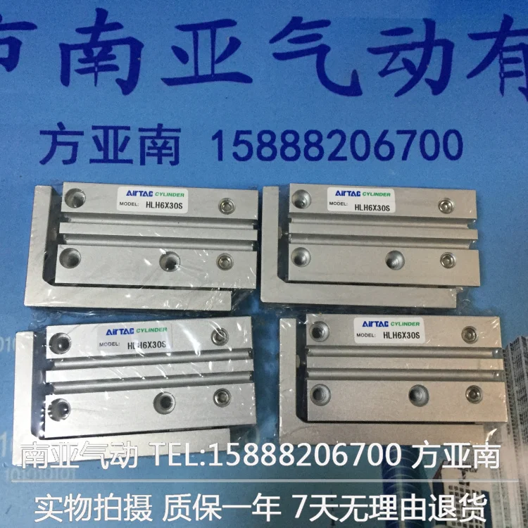 

HLH10*5S HLH10*10S HLH10*15S Airtac compact slide cylinder pneumatic components , have stock