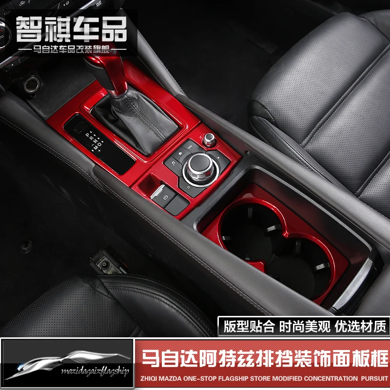 Interior modification central control gear box water cup frame gear position panel frame For Mazda atenza2017 2018
Interior modification central control gear box water cup frame gear position panel frame For Mazda atenza2017 2018