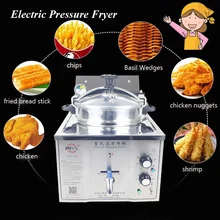 15L Electric Pressure Fryer Steel Commercial Chicken Cooking Machine Duck Fish Meat Vegetable Chips Frying Machine MDXZ-16