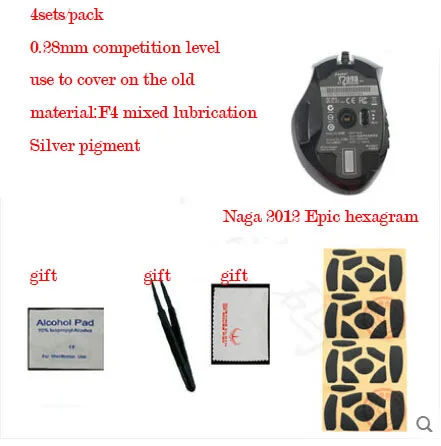 4 компл./упак. оригинальные горячие игры профессиональные ножки для мыши Razer NAGA 2012/Epic/hexag 0,28 мм уровень сопротивления мышь скейт