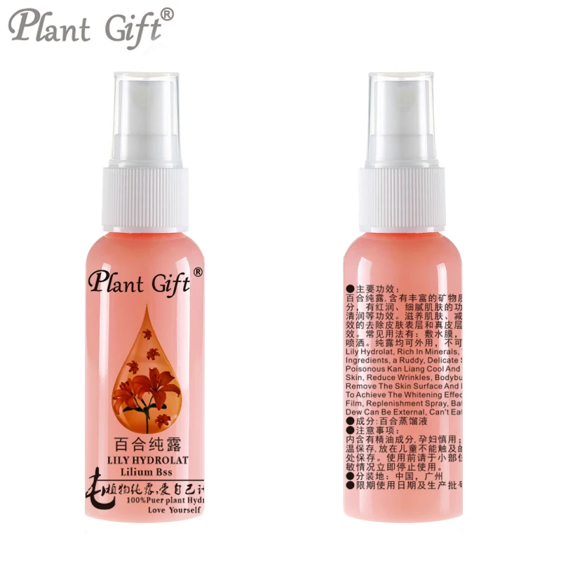50ml lily Sage Hydrosol Reduces fat and pain, promotes blood circulation, regulates greasy skin,
50ml lily Sage Hydrosol Reduces fat and pain, promotes blood circulation, regulates greasy skin,