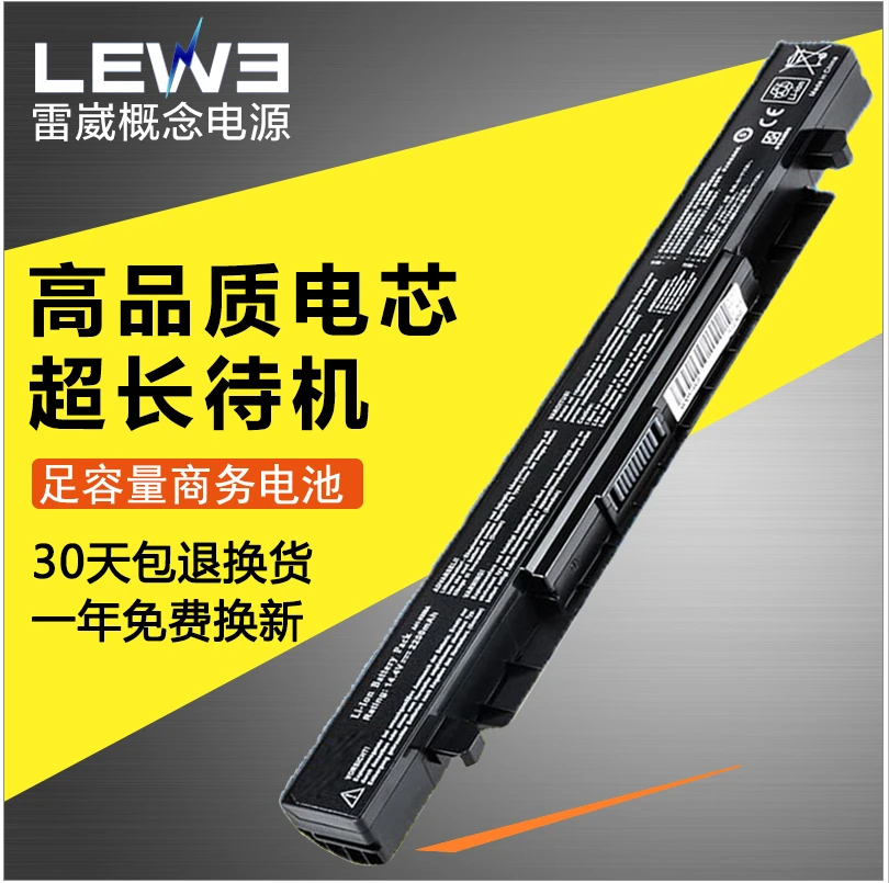 Laptop Emergency Power Source 14.4V 2200MAH for Asus X450 X452 X550 X552 A41-X550A F550 K450V Lithium-Ion Battery
Laptop Emergency Power Source 14.4V 2200MAH for Asus X450 X452 X550 X552 A41-X550A F550 K450V Lithium-Ion Battery