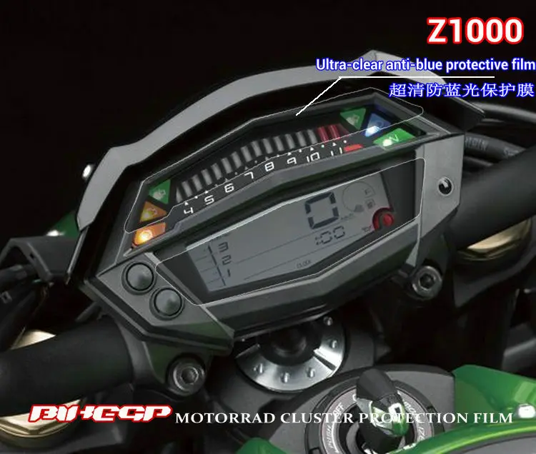 Км Защитная пленка для стола Kawasaki Z1000 износостойкая Анти ультрафиолетовая