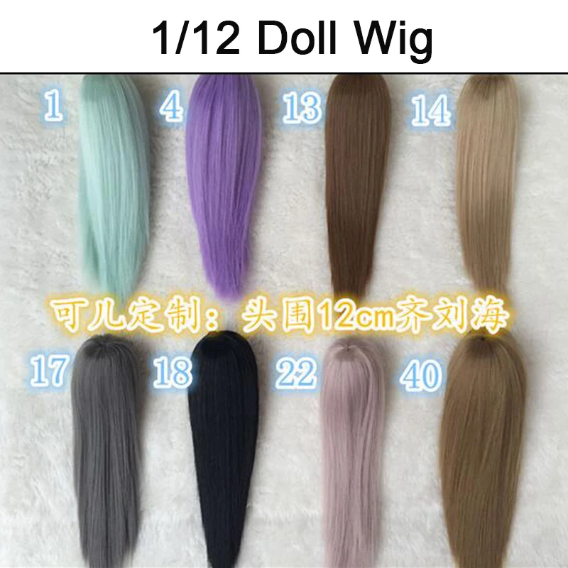 Оптовая продажа 5 шт./лот Новое поступление 15 см/25 см синтетические парики BJD 1/12
