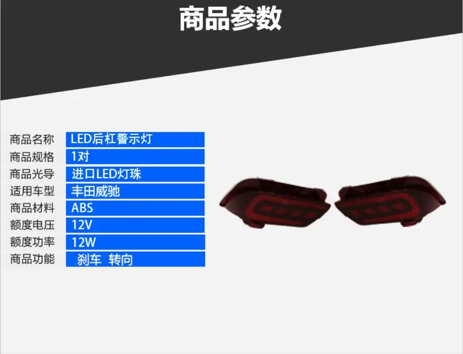 Vios tail light,2017~2018;auris,LED,Hiace,tundra,sienna,hilux,Vios rear light,Vios fog light;Corolla,camry,Vios bumper light
Vios tail light,2017~2018;auris,LED,Hiace,tundra,sienna,hilux,Vios rear light,Vios fog light;Corolla,camry,Vios bumper light