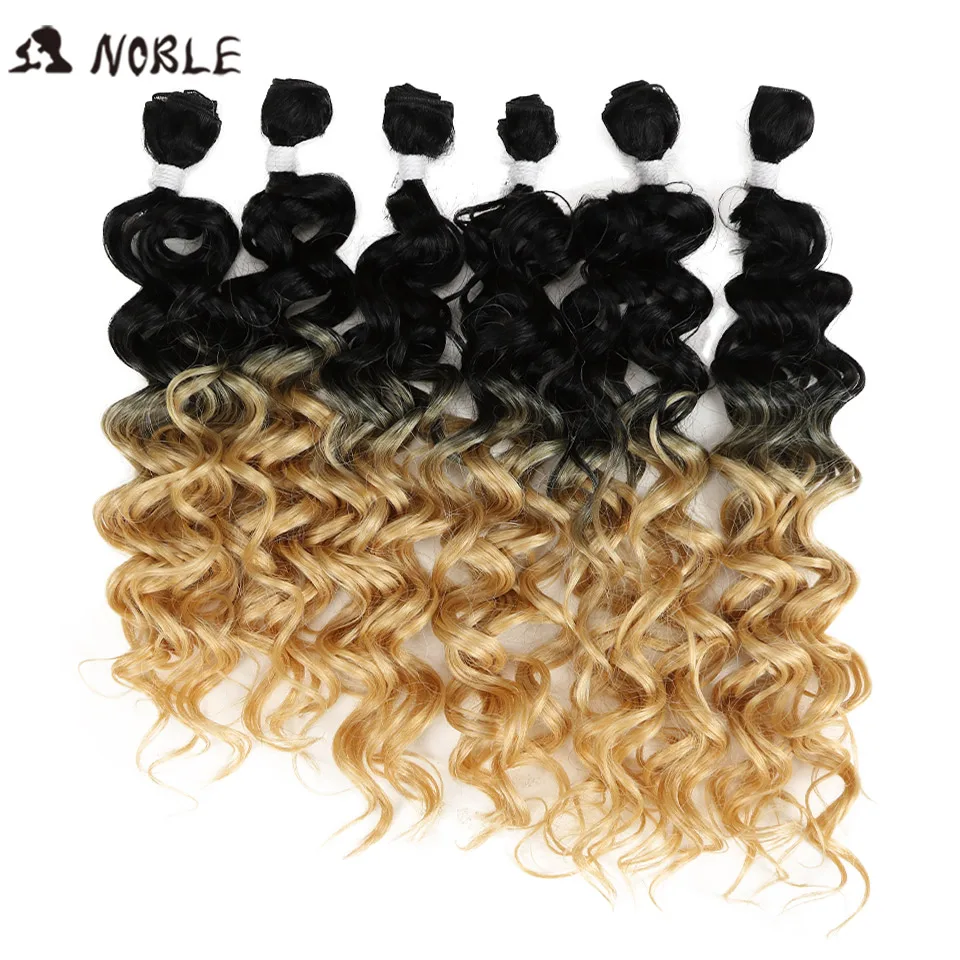 

Noble Kinky Curly Ombre bundles Synthetic hair Curly Hair 28"-32" Blonde Brown Bundles With Hair Extensions curly bundles