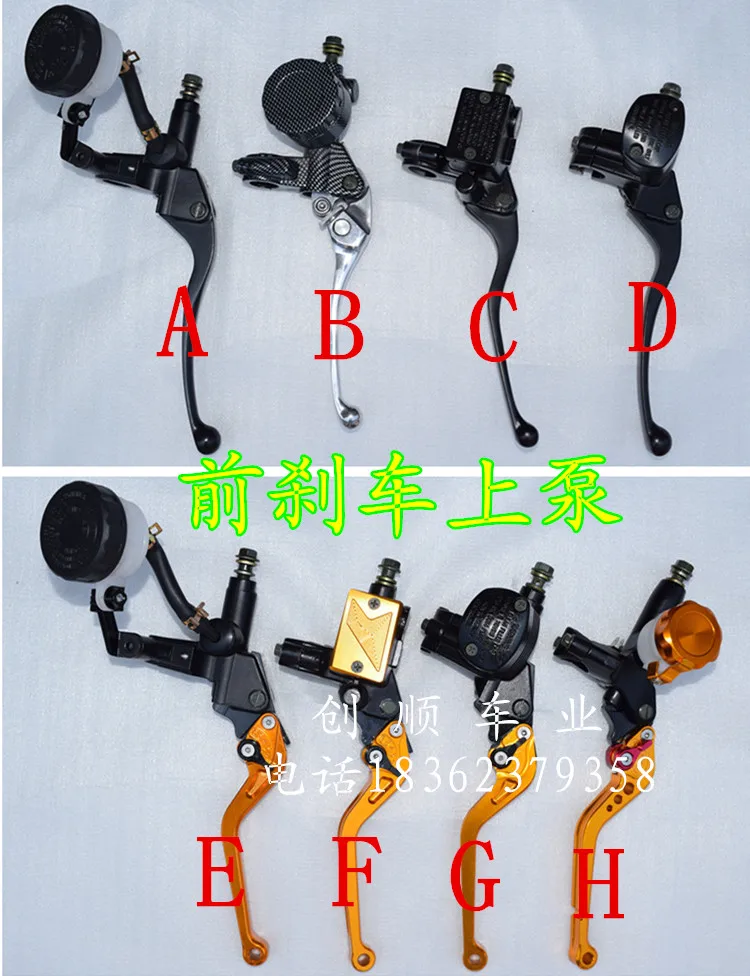 Free shipping Horizon motorcycle sports car accessories front brake pump hand brake pump handle oil pump horn horn brake lever
Free shipping Horizon motorcycle sports car accessories front brake pump hand brake pump handle oil pump horn horn brake lever