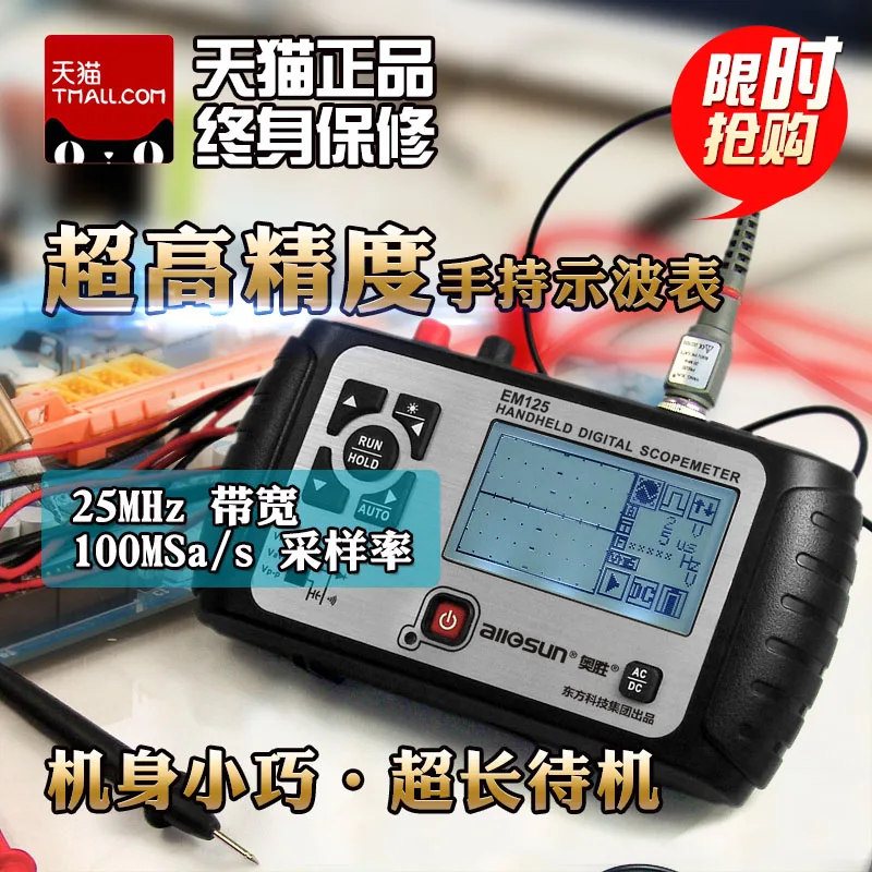 All-sun 2 In1 Multifunction Oscilloscope 25MHz Multimeter Digital Handheld Scopemeter Voltmeter Ohmmeter Capacitance EM125
All-sun 2 In1 Multifunction Oscilloscope 25MHz Multimeter Digital Handheld Scopemeter Voltmeter Ohmmeter Capacitance EM125