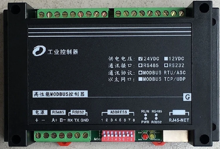 

8AI analog acquisition input 6DO normally open relay output 220V5A RS485 RS232 Modbus RTU & TCP Ethernet module