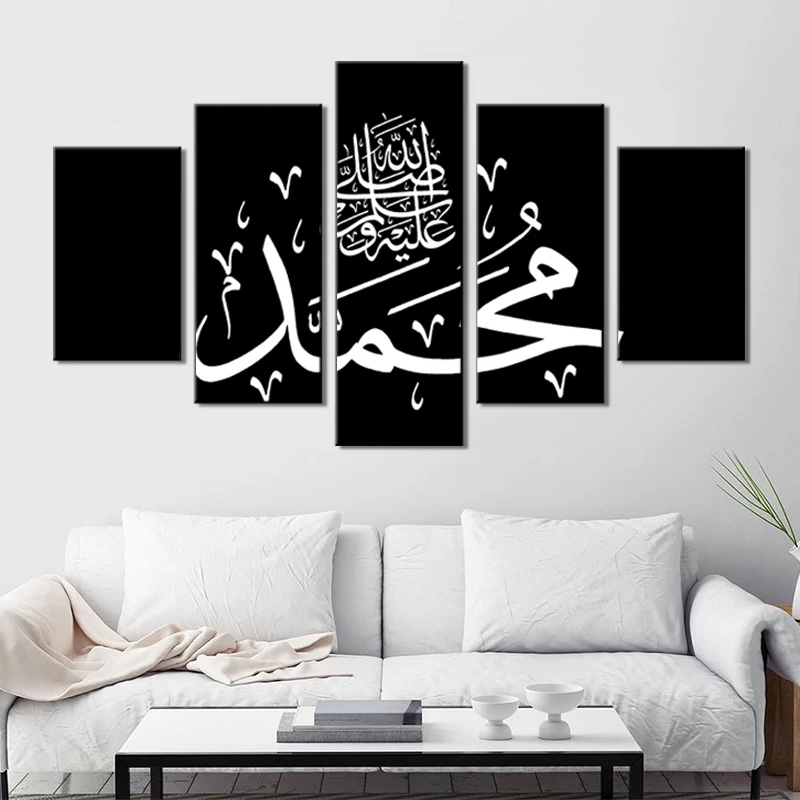 Islamic Poster Wall Art Canvas Painting Nordic Wall Pictures For Living Room Decoration Picture No Frame Art Print
Islamic Poster Wall Art Canvas Painting Nordic Wall Pictures For Living Room Decoration Picture No Frame Art Print