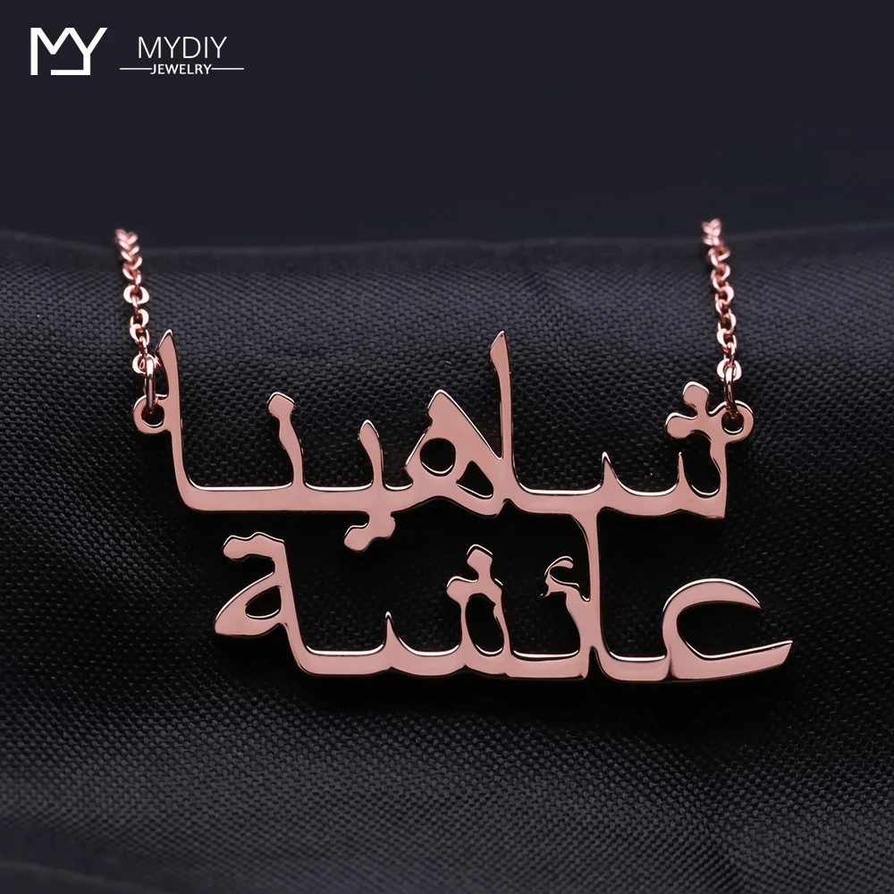 Custom Double Arabic Name 925Sterling Silver Necklace Name Plate Pendant Choker For Women Men Jewelry Gift
Custom Double Arabic Name 925Sterling Silver Necklace Name Plate Pendant Choker For Women Men Jewelry Gift