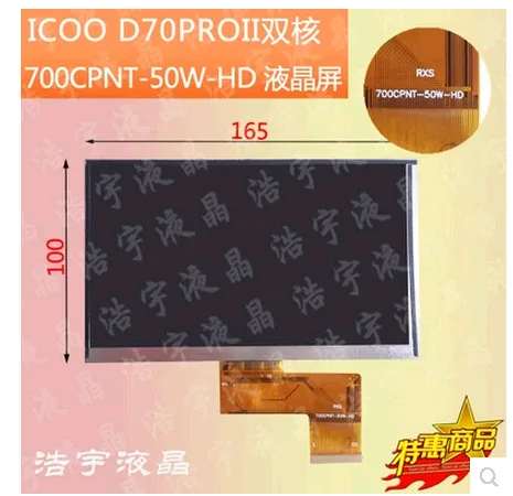 

New and original Icoo D70PRO D70PROII HD LCD PANEL display screen 700CPNT-50W-HD