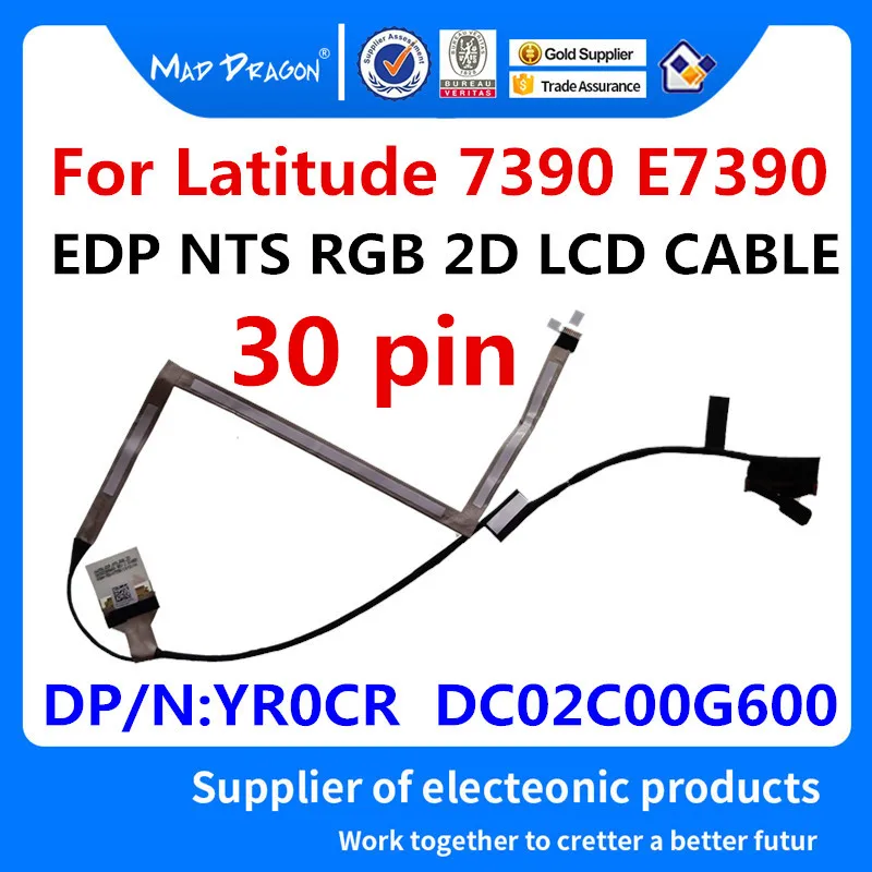 Новый ЖК-кабель бренда MAD DRAGON для ноутбука Dell Latitude 7390 E7390 CAZ50 EDP NTS RGB 2D LCD кабель 0YR0CR YR0CR DC02C00G600
Новый ЖК-кабель бренда MAD DRAGON для ноутбука Dell Latitude 7390 E7390 CAZ50 EDP NTS RGB 2D LCD кабель 0YR0CR YR0CR DC02C00G600
