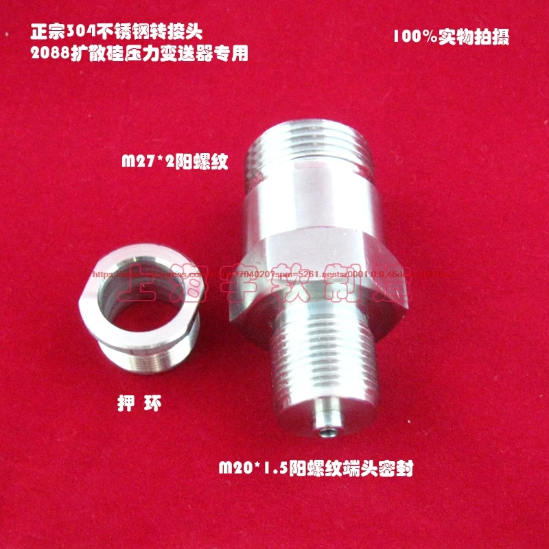 2088 pressure transmitter pressure connection, M20, 1/2NPT, G1/2 thread, sensor mounting connector
2088 pressure transmitter pressure connection, M20, 1/2NPT, G1/2 thread, sensor mounting connector