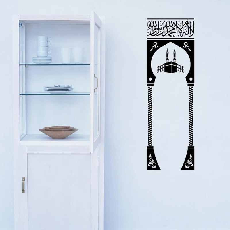Islamic Wall Art Decals Home Decor Vinyl Removable Waterproof Wall Sticker Nursery Decoration for Living Room Murals
Islamic Wall Art Decals Home Decor Vinyl Removable Waterproof Wall Sticker Nursery Decoration for Living Room Murals
