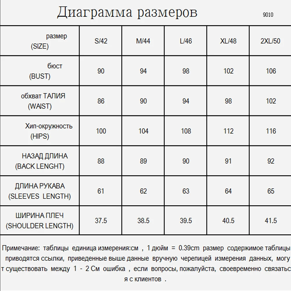 2020 European and American Winter New Boutique Fashion Jacket Splicing Fabric White Duck Down Warmth Super Thick Loose Ladies Do
2020 European and American Winter New Boutique Fashion Jacket Splicing Fabric White Duck Down Warmth Super Thick Loose Ladies Do