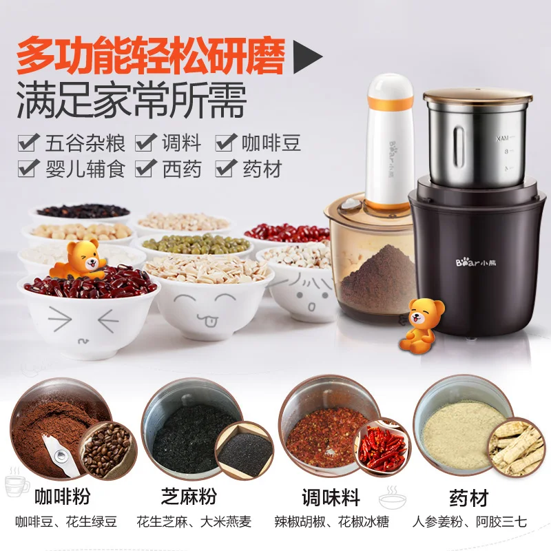 Bear/Cubs MDJ-A01Y1 Coffee grinder Electric small home grinder abrader Powder machine
Bear/Cubs MDJ-A01Y1 Coffee grinder Electric small home grinder abrader Powder machine