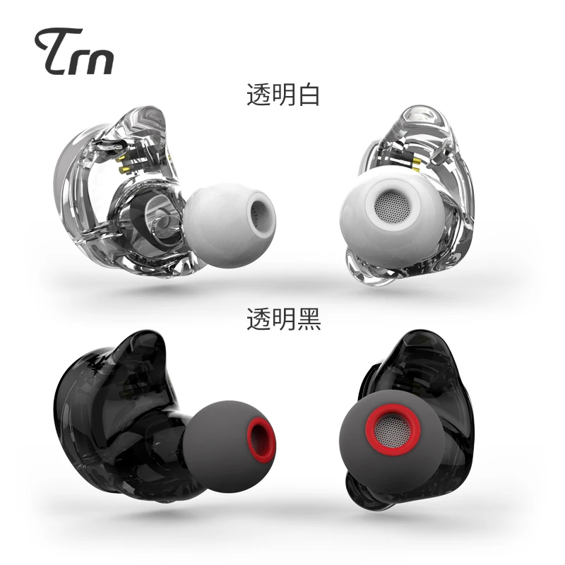 TRN V10 2DD+2BA Hybrid In Ear Earphone HIFI DJ Monitor Running Sport Earphone Earplug Headset With 0.75 2PIN Cable
TRN V10 2DD+2BA Hybrid In Ear Earphone HIFI DJ Monitor Running Sport Earphone Earplug Headset With 0.75 2PIN Cable