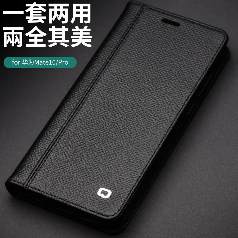 2 in 1 Genuine Leather Luxury Flip Kickstand Case for Huawei Mate10 Pro Business Wallet Card Slots Cover for Huawei mate10 Pro
2 in 1 Genuine Leather Luxury Flip Kickstand Case for Huawei Mate10 Pro Business Wallet Card Slots Cover for Huawei mate10 Pro