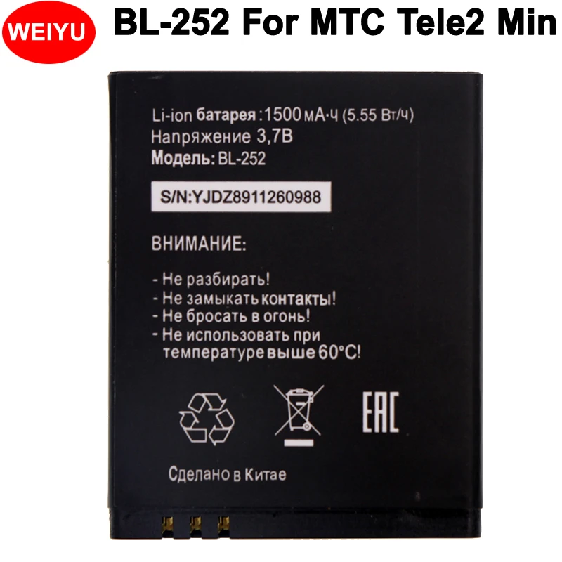 Для Tele2 Tele 2 Mini Smart Start2 MTC аккумулятор BL-252 BL252 мобильный телефон аккумуляторная батарея 1500mAh
Для Tele2 Tele 2 Mini Smart Start2 MTC аккумулятор BL-252 BL252 мобильный телефон аккумуляторная батарея 1500mAh