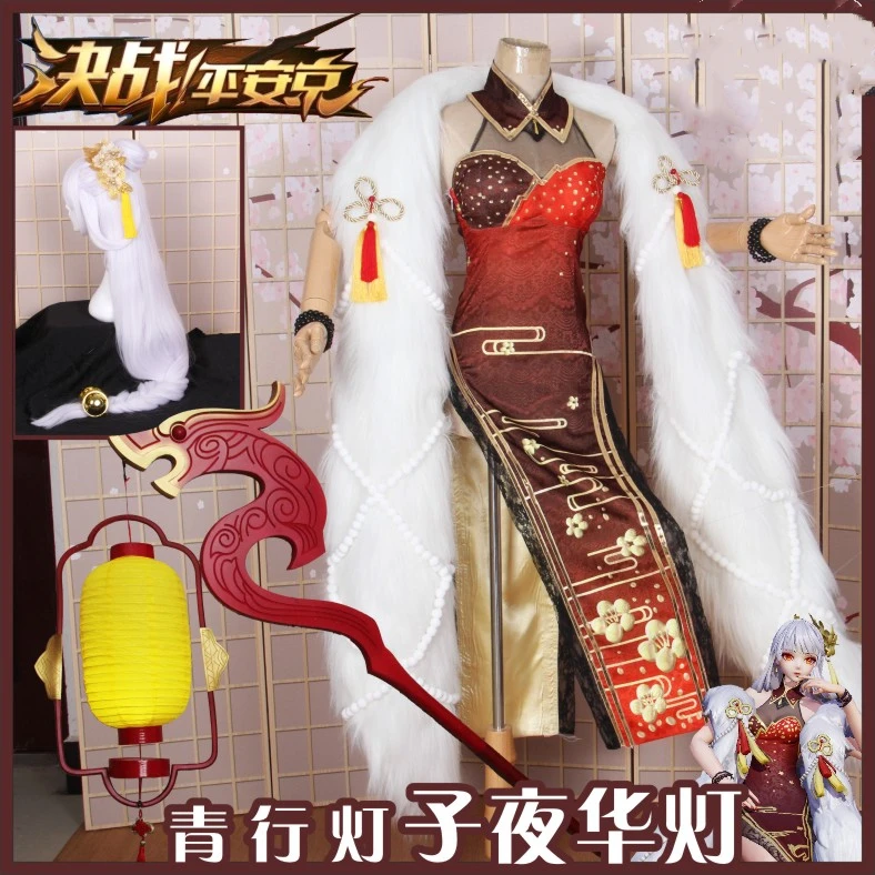 Игра Onmyoji Aoandou китайский Чонсам сексуальная одежда косплей костюм + меховой воротник для Хэллоуина Бесплатная доставка Новый индивидуальны...
Игра Onmyoji Aoandou китайский Чонсам сексуальная одежда косплей костюм + меховой воротник для Хэллоуина Бесплатная доставка Новый индивидуальны...
