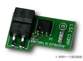 RaidStorage Avago LSI MegaRAID Recovery Software Hardware Key LSI00246