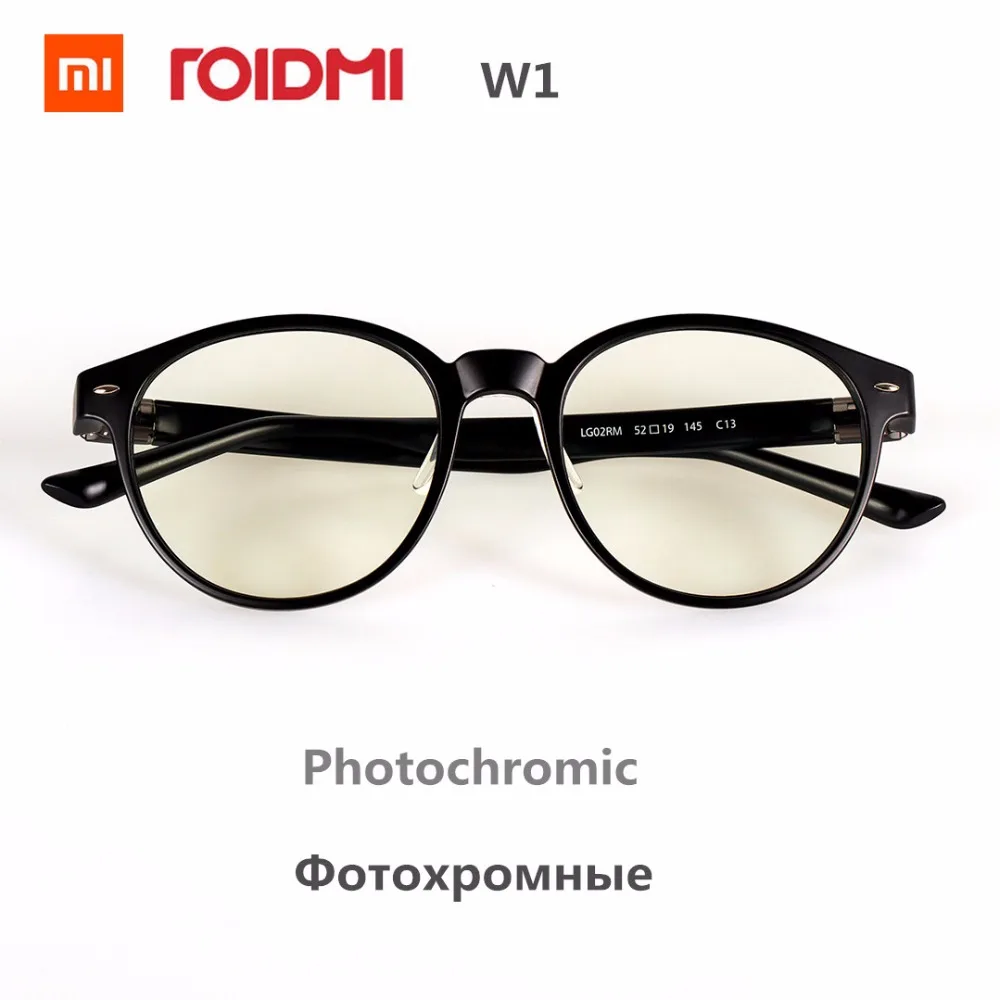 Xiaomi Mijia Qukan ROIDMI W1 анти голубые лучи Фотохромные защитные стекла протектор для глаз