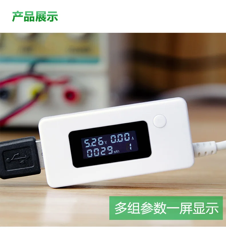 Usb-вольтметр, измеритель емкости, цифровой дисплей, устройство мониторинга безопасности зарядки
Usb-вольтметр, измеритель емкости, цифровой дисплей, устройство мониторинга безопасности зарядки