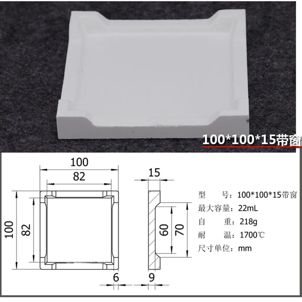 1pc 22ml Al2O3 Square Crucible 100x100x15mm High Temperature Resistance Alumina Crucible Lab Supplies
1pc 22ml Al2O3 Square Crucible 100x100x15mm High Temperature Resistance Alumina Crucible Lab Supplies