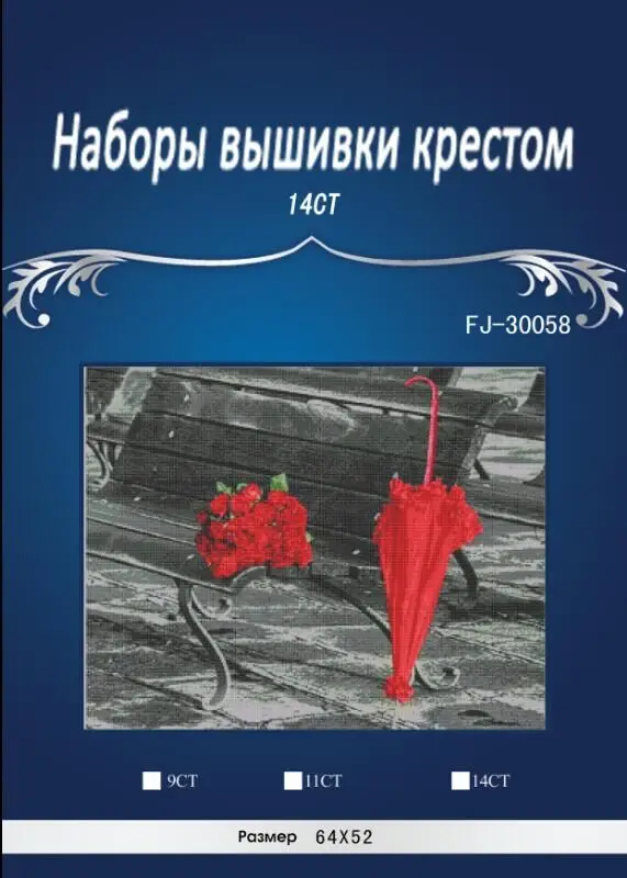 Red flower umbrella , Counted Cross Stitch 1 4thCT Cross Stitch Sets Wholesale cartoon Cross-stitch Kits Embroidery Needlework
Red flower umbrella , Counted Cross Stitch 1 4thCT Cross Stitch Sets Wholesale cartoon Cross-stitch Kits Embroidery Needlework