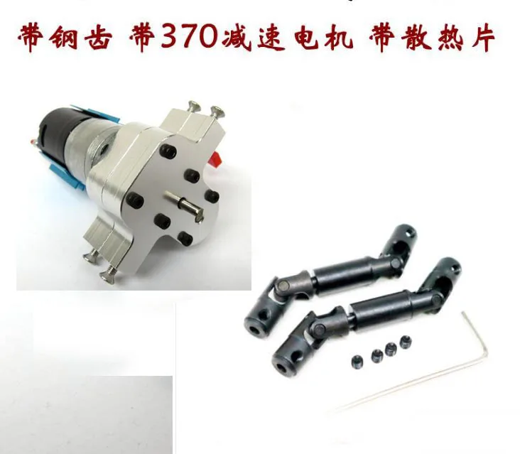 MN D90 D91 RC Car spare parts upgrade 370 motor + gearbox + metal drive shaft 
MN D90 D91 RC Car spare parts upgrade 370 motor + gearbox + metal drive shaft
