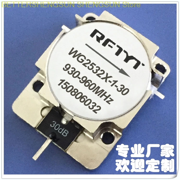 WG2532X-1-30/930-960MHz GSM microwave RF isolator circulator with 30dB attenuator
WG2532X-1-30/930-960MHz GSM microwave RF isolator circulator with 30dB attenuator
