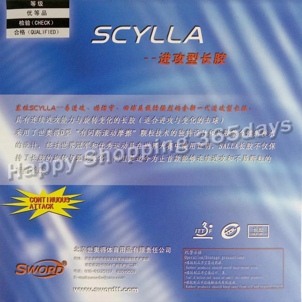 Sword SCYLLA long pips-out table tennis pingpong top sheet rubber without sponge
Sword SCYLLA long pips-out table tennis pingpong top sheet rubber without sponge