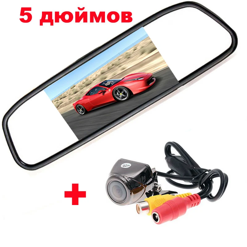 170 Угол объектива Универсальная автомобильная камера заднего вида + 5 "TFT LCD