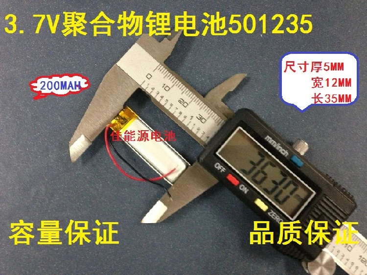 3,7 V полимерная литиевая батарея 051235 200MAH MP3MP4 MP5 маленькая аудио беспроводная гарнитура перезаряжаемая литий-ионная батарея
3,7 V полимерная литиевая батарея 051235 200MAH MP3MP4 MP5 маленькая аудио беспроводная гарнитура перезаряжаемая литий-ионная батарея