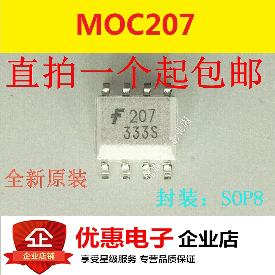 

10PCS New original MOC207R2M MOC207M Silica 207 SOP-8 patch