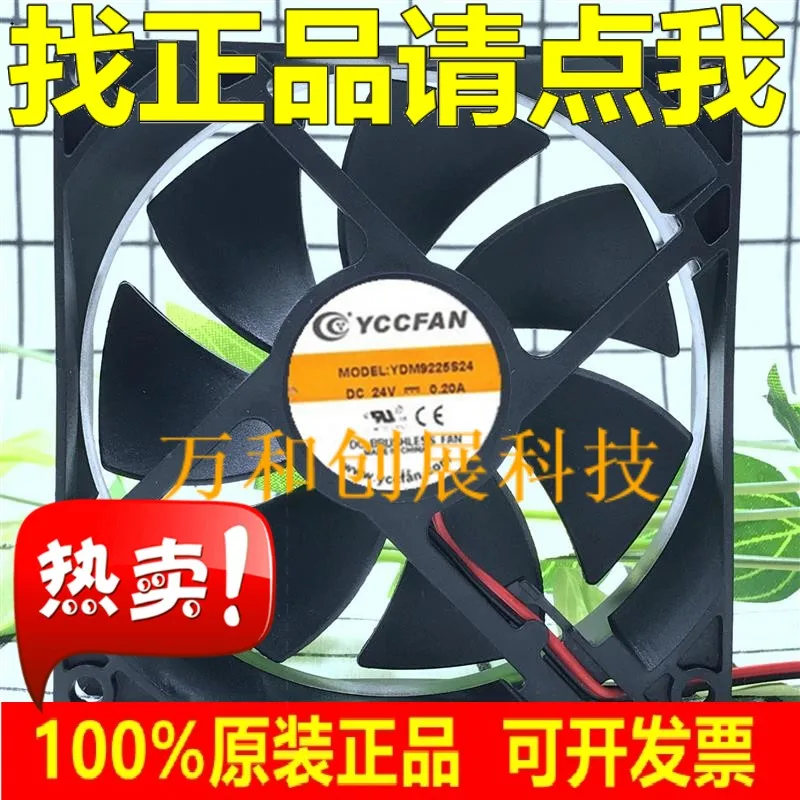 Вентилятор YCCFAN YDM9225S24 92*92*25 мм 9 см 24 в 0 20 А | Автомобили и мотоциклы