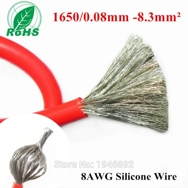 Гибкая силиконовая проволока 8AWG медная луженая многожильный провод 1650/6 3 TS