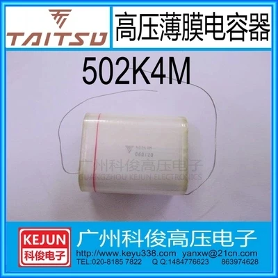 35KV5000P пленочные конденсаторы высокого напряжения 35KV502K конденсаторы высокого напряжения 502K4M Бесплатная доставка
35KV5000P пленочные конденсаторы высокого напряжения 35KV502K конденсаторы высокого напряжения 502K4M Бесплатная доставка
