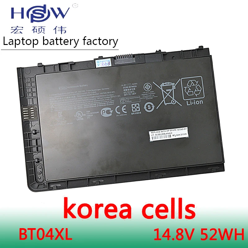 HSW 14.8V 52Wh BA04XL battery for HP EliteBook Folio 9470 9470m 687517-171 687517-241 687945-001 Ba06 Bt04 Bt04xl H4q47aa H4q48a
HSW 14.8V 52Wh BA04XL battery for HP EliteBook Folio 9470 9470m 687517-171 687517-241 687945-001 Ba06 Bt04 Bt04xl H4q47aa H4q48a