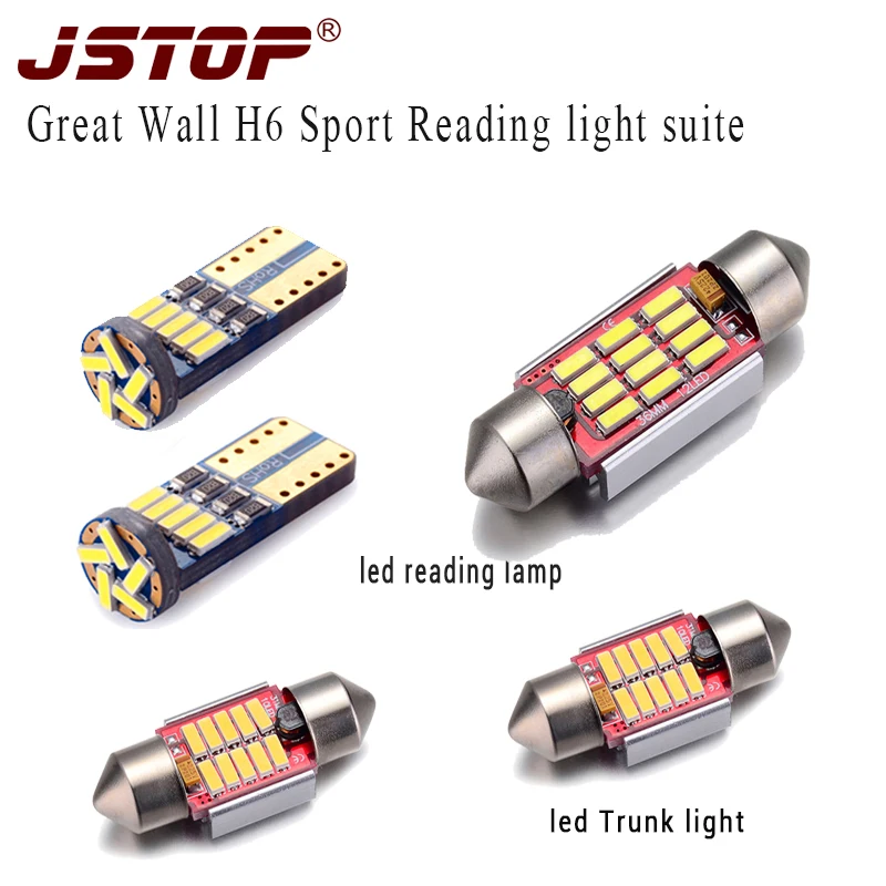 JSTOP 5pcs/ set Great Wall H6 Sport led Reading lamps canbus W5W 12VAC led Trunk lights festoon C5W 31mm led T10 Interior Lights
JSTOP 5pcs/ set Great Wall H6 Sport led Reading lamps canbus W5W 12VAC led Trunk lights festoon C5W 31mm led T10 Interior Lights