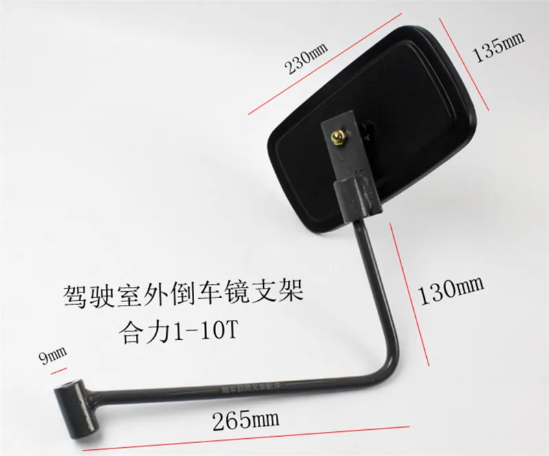 Forklift Rear Mirror Bracket Reflector Bracket Outdoor Mirror Bracket Force 1-10T
Forklift Rear Mirror Bracket Reflector Bracket Outdoor Mirror Bracket Force 1-10T