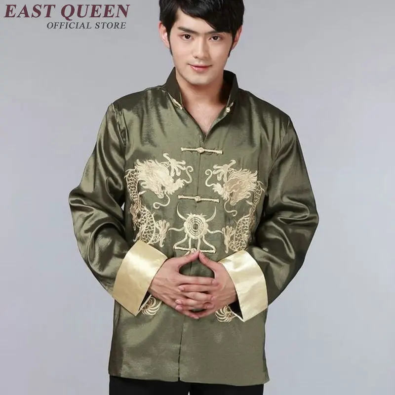 Куртка бомбер с драконом Мужская традиционная китайская куртка одежда для