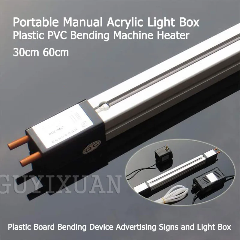 GUYX 60cm Acrylic / plastic plate hot bending machine Organic plate hot bending machine Light box PVC hot bending machine
GUYX 60cm Acrylic / plastic plate hot bending machine Organic plate hot bending machine Light box PVC hot bending machine