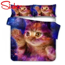 Sisher 3D Кот одеяла и постельные принадлежности набор