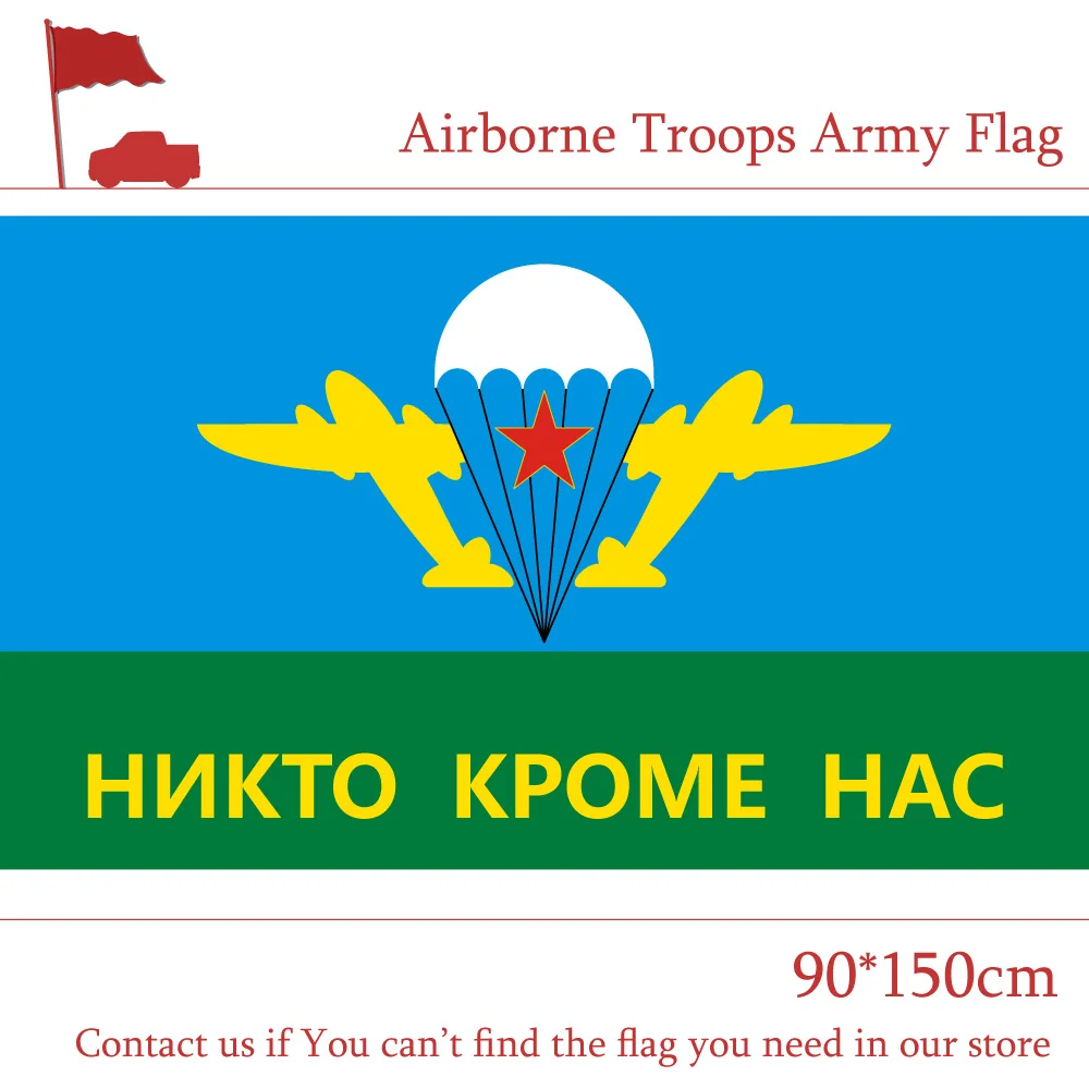 3 x 5 Feet Airborne Troops Russian Army Flags 90 x 150 cm Polyester Soviet Airborne Troops and Banners
3 x 5 Feet Airborne Troops Russian Army Flags 90 x 150 cm Polyester Soviet Airborne Troops and Banners
