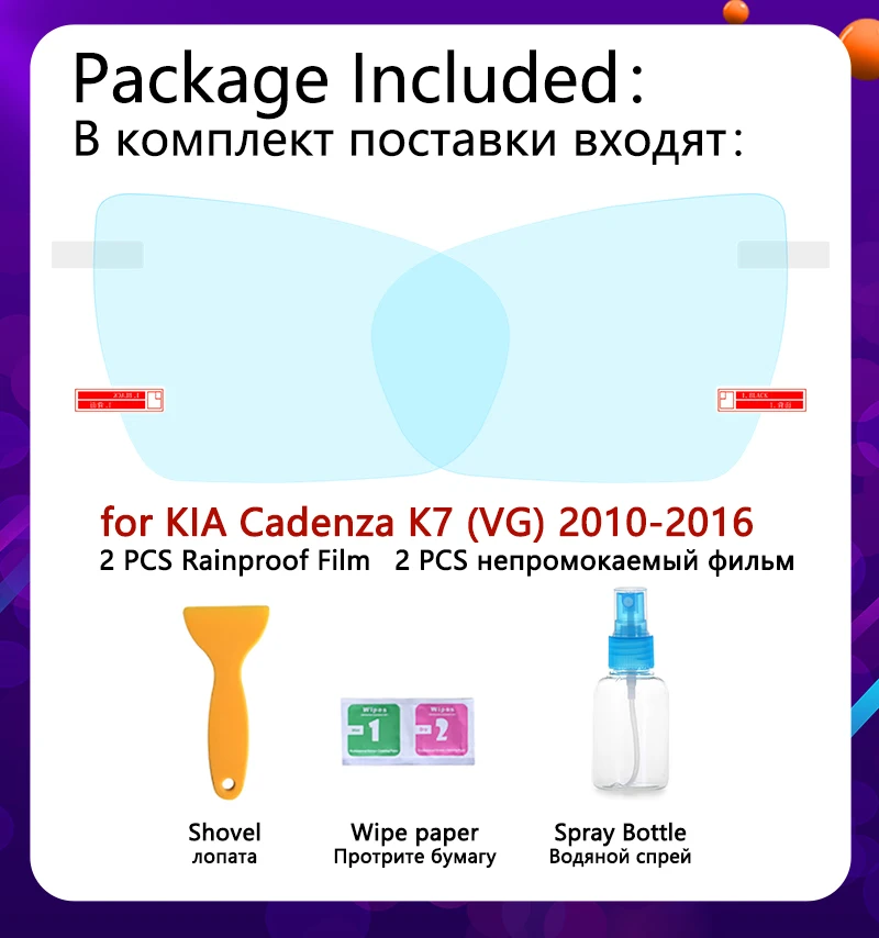 for KIA Cadenza 2010~2016 K7 Full Cover Anti Fog Film Rearview Mirror Rainproof Anti-Fog Accessories 2011 2012 2013 2014 2015
for KIA Cadenza 2010~2016 K7 Full Cover Anti Fog Film Rearview Mirror Rainproof Anti-Fog Accessories 2011 2012 2013 2014 2015