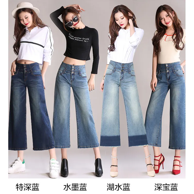 Women's Pants High Waist Wide Leg Pants Women's Cropped Trousers Straight Trousers Loose Jeans Large Eight-Foot Wide Leg Pants
Women's Pants High Waist Wide Leg Pants Women's Cropped Trousers Straight Trousers Loose Jeans Large Eight-Foot Wide Leg Pants